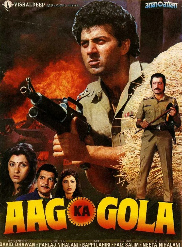 Огненный шар (1989) 