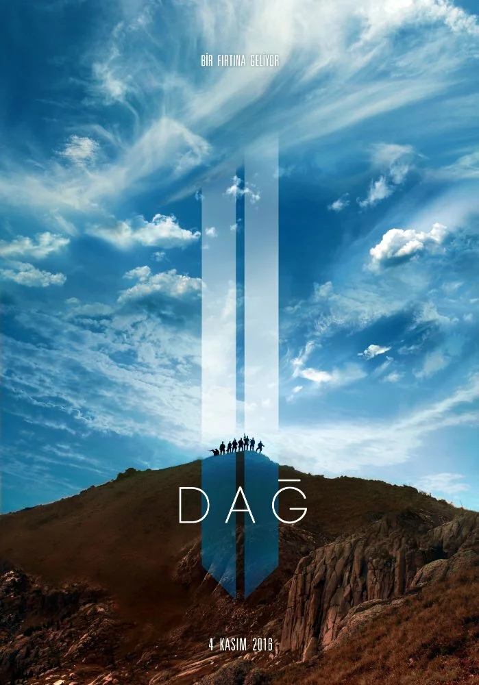 Гора 2 (2016) 