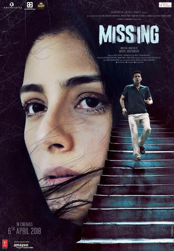 Пропавшая (2018) 