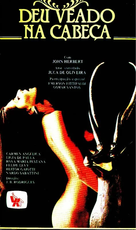 Завещание голубого дядюшки (1982) 