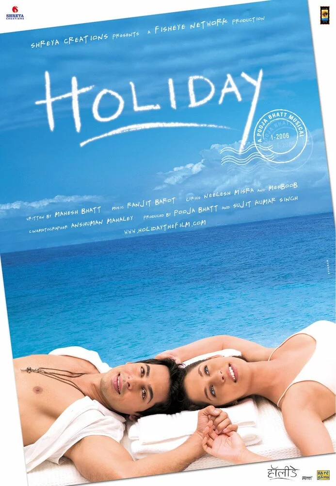 Каникулы (2006) 