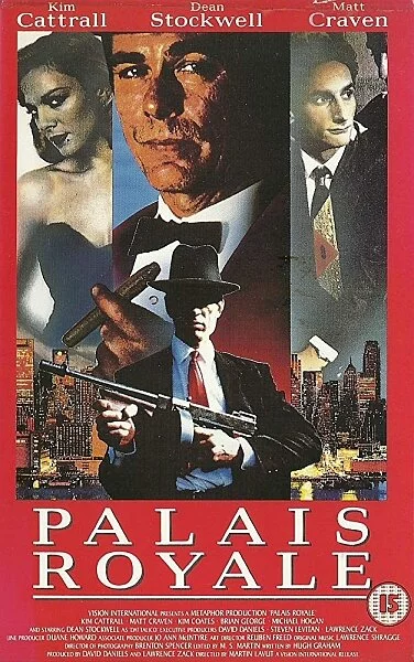 Пале рояль (1990) 