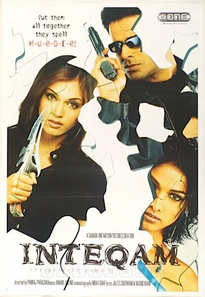 Останови смерть (2004) 