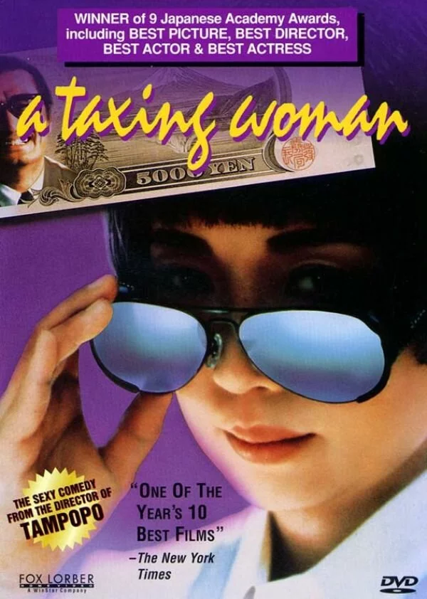 Сборщица налогов (1987) 