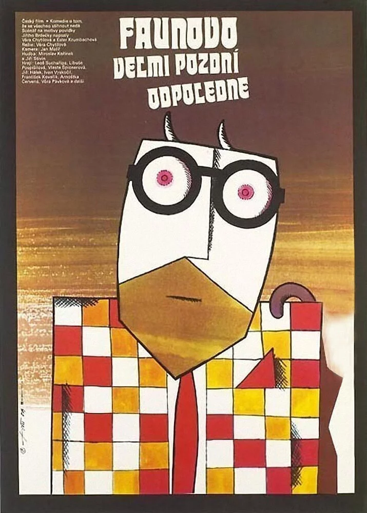 Слишком поздний послеполуденный отдых фавна (1986) 