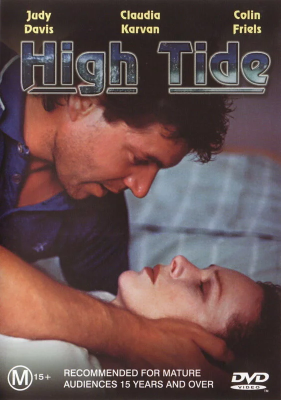 Прилив (1987) 
