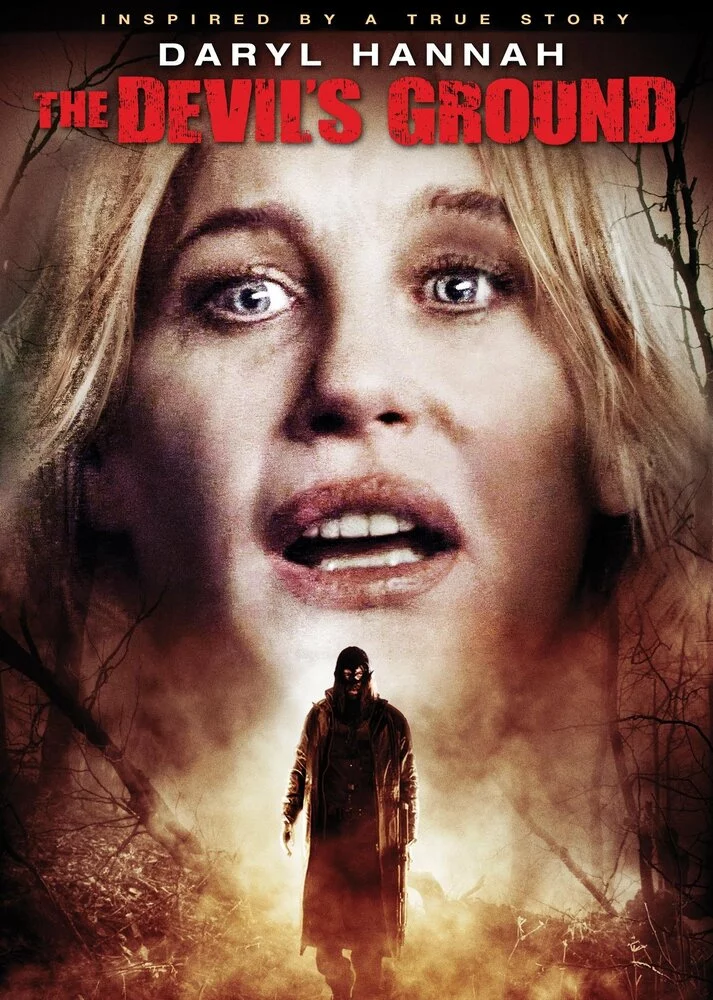 Цикл (2009) 