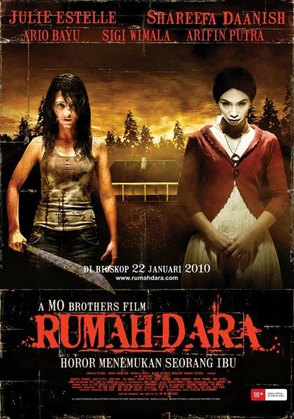 Дара (2009) 