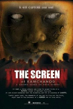 Экран в Камчанод (2007) 