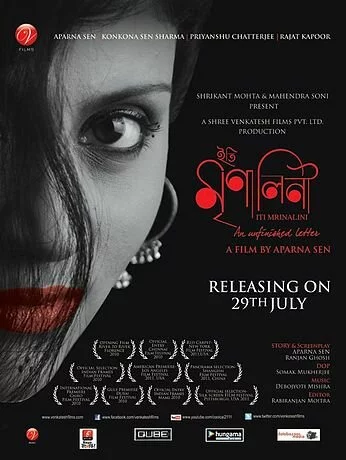 Неоконченное письмо (2010) 