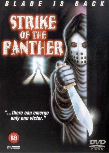 Удар пантеры (1989) 