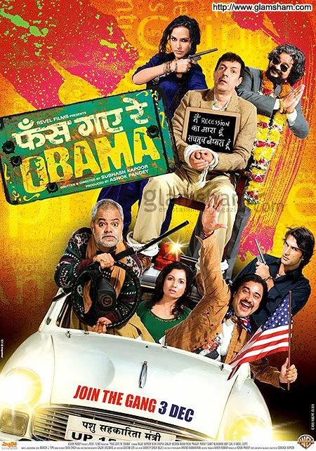 С любовью к Обаме (2010) 