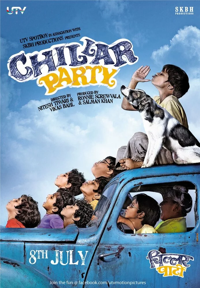 Сорвиголовы (2011) 