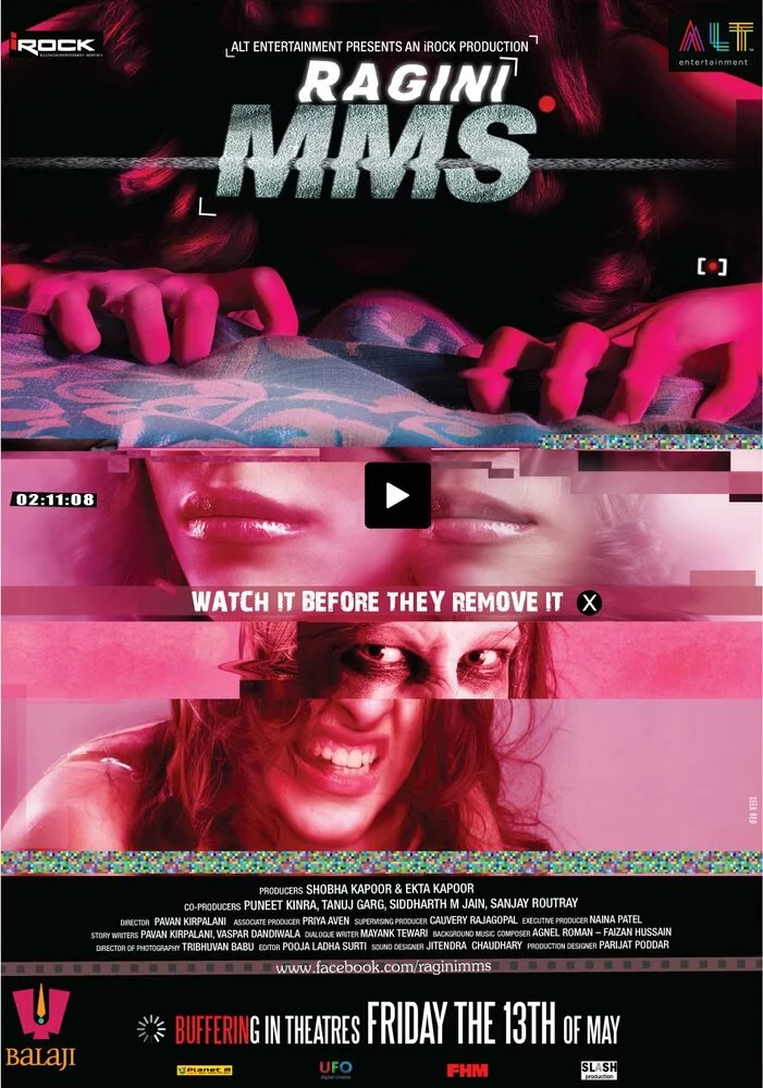Последняя запись (2011) 