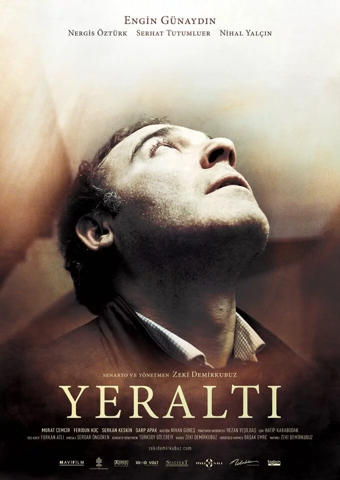 Внутри (2012) 