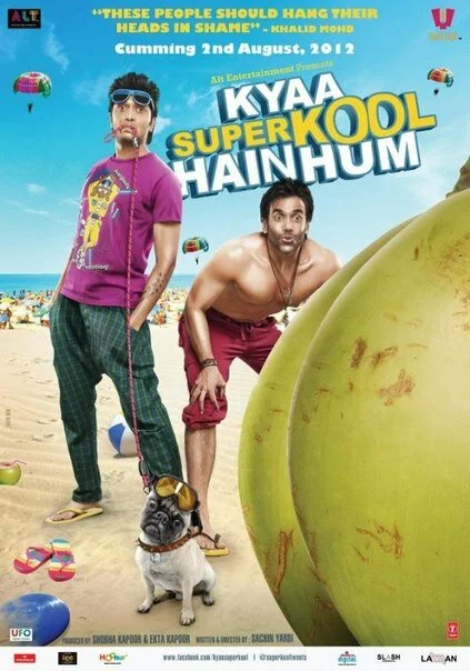 Какие мы крутые (2012) 