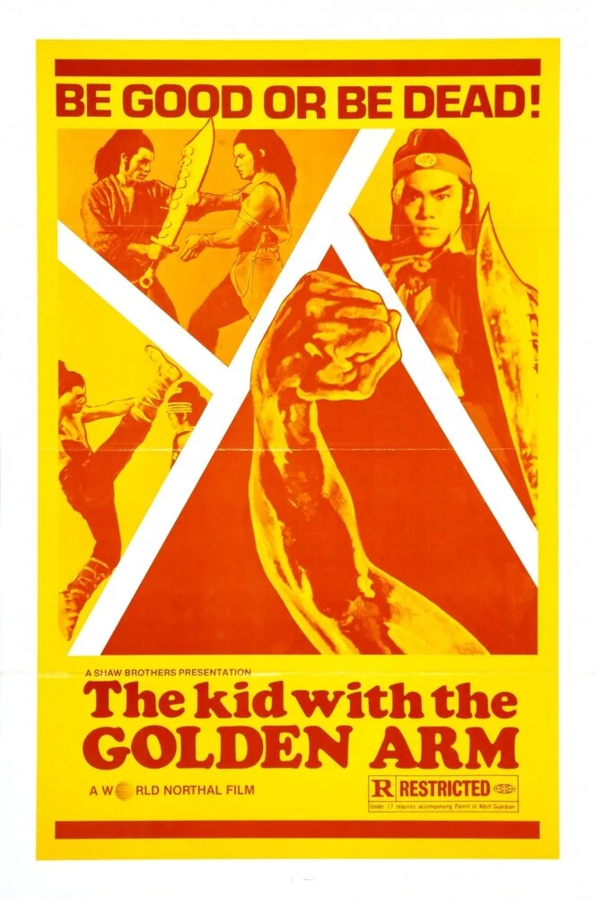 Пять боевых машин Шаолиня (1979) 