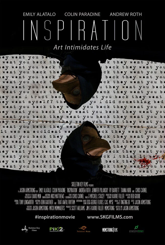 Вдохновение (2016) 