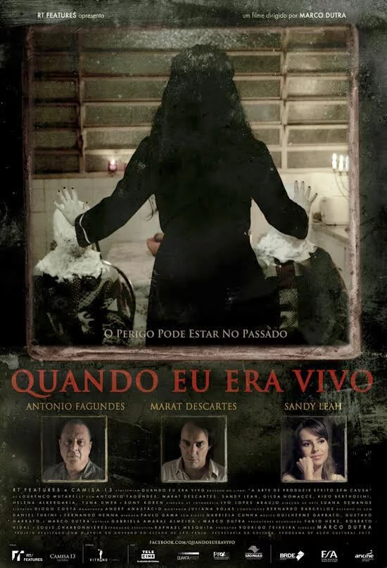 Когда я был жив (2014) 