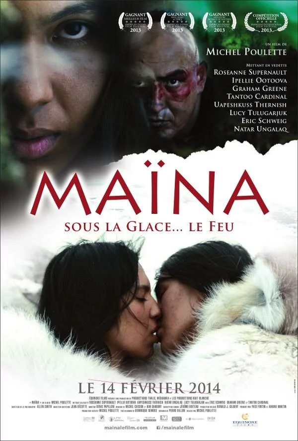 Майна (2013) 
