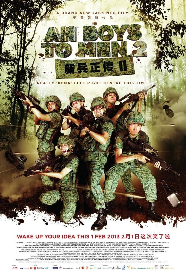Из мальчишек в мужики 2 (2013) 