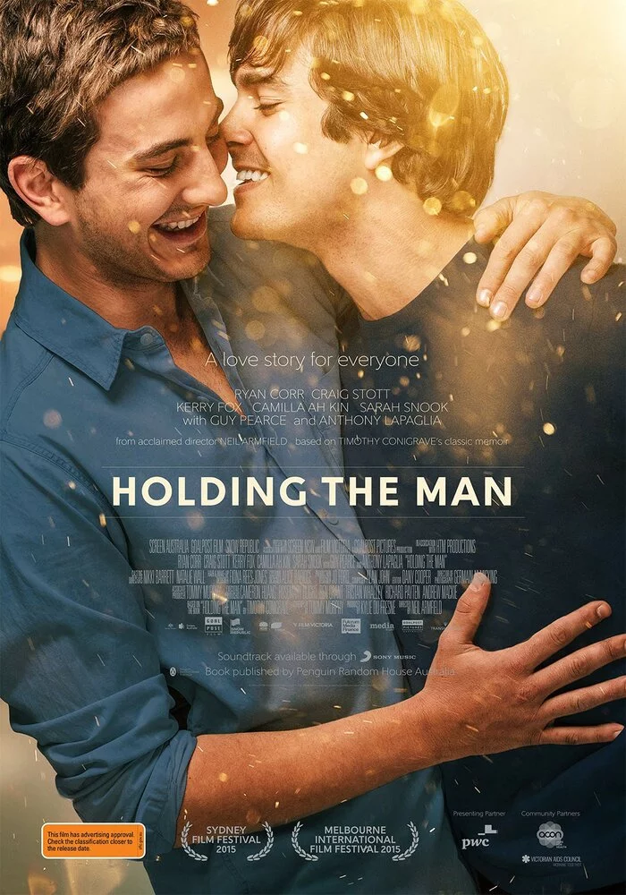 Не отпускай его (2015) 
