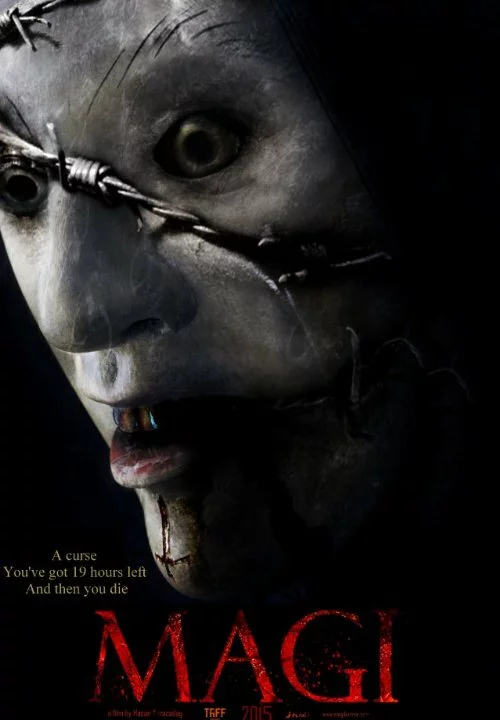 Мэджи (2016) 