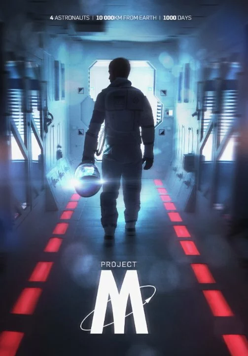 Проект-М (2014) 