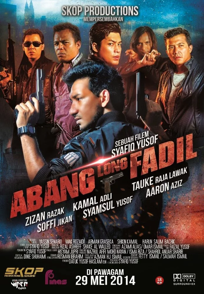 Главный братан Фадиль (2014) 