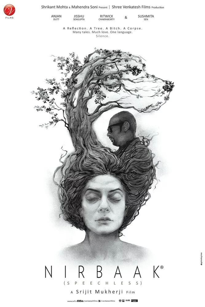 Безмолвие (2014) 