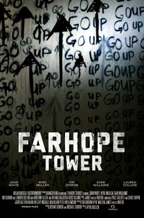 Фархоп: Здание самоубийц (2015) 