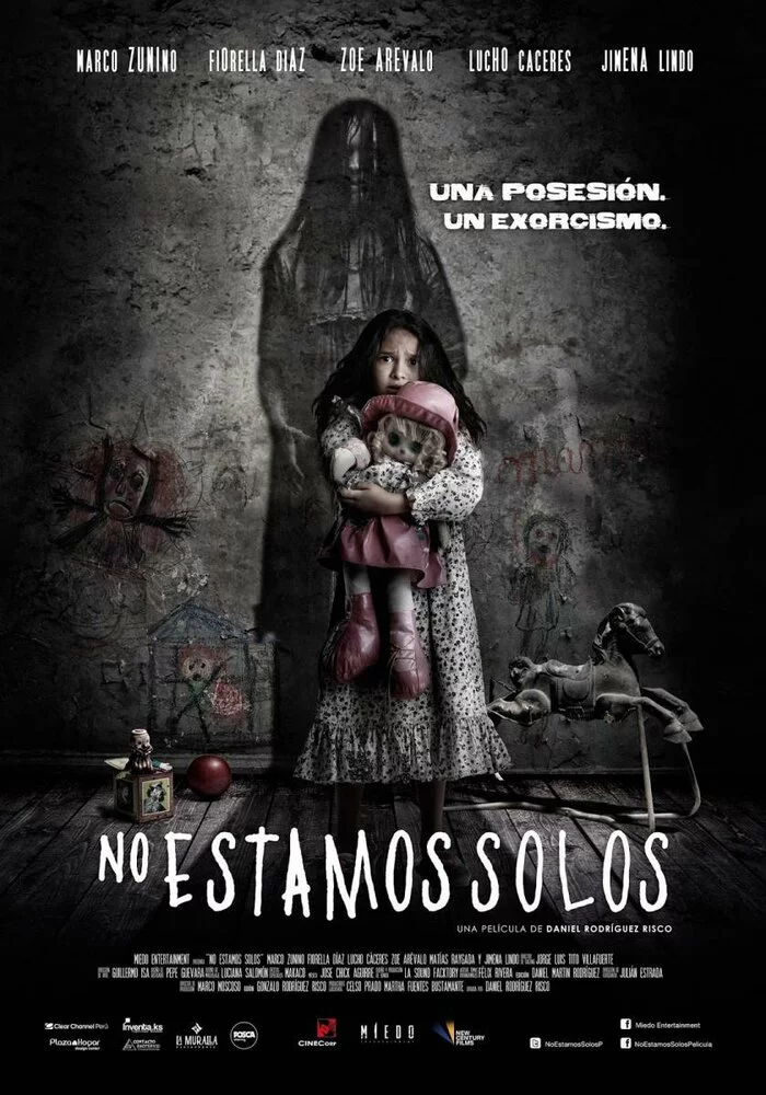 Мы не одни (2016) 