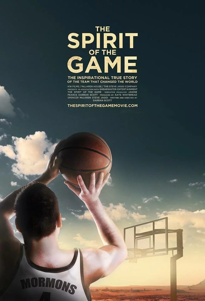 Дух игры (2016) 