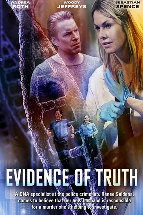 Подозрение жены (2016) 