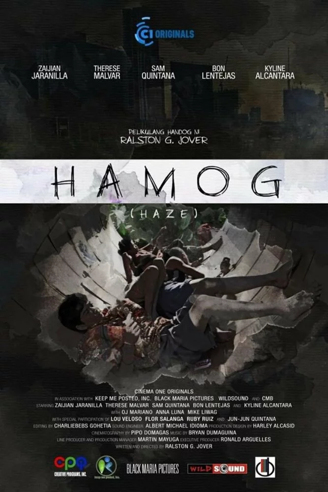Пелена (2015) 