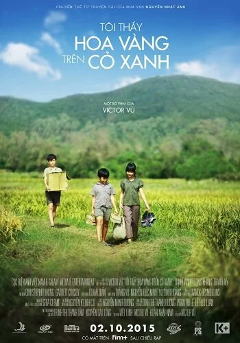 Желтые цветы на зеленой траве (2015) 