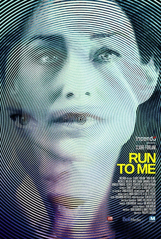 Беги ко мне (2016) 