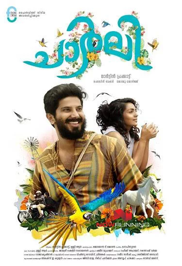 Чарли (2015) 