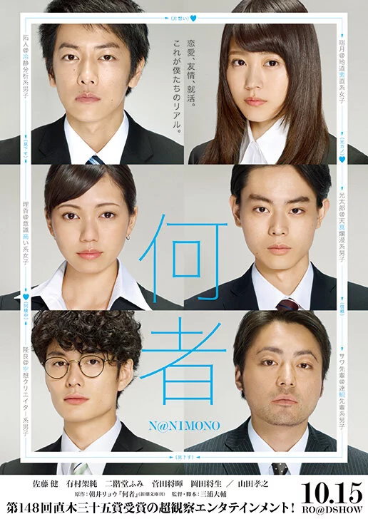 Кто-то (2016) 