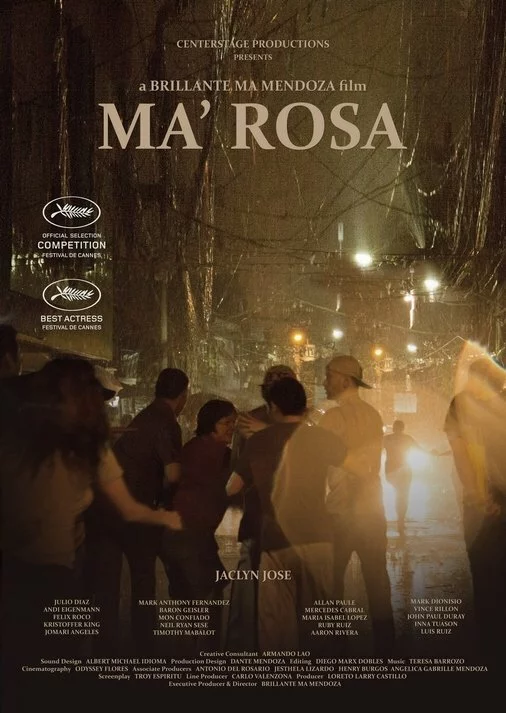 Мама Роза (2016) 