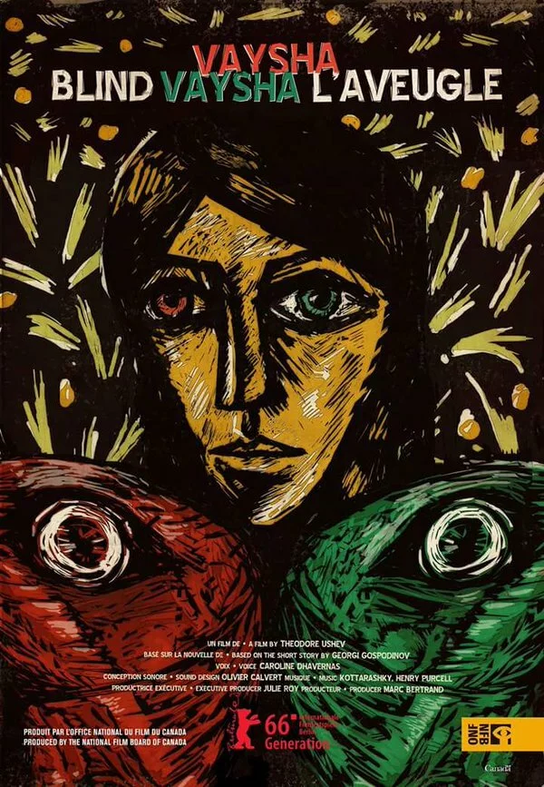 Слепая Вайша (2016) 