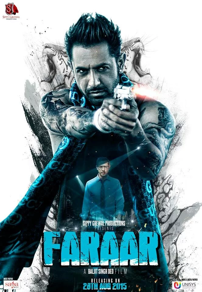Двойной побег (2015) 