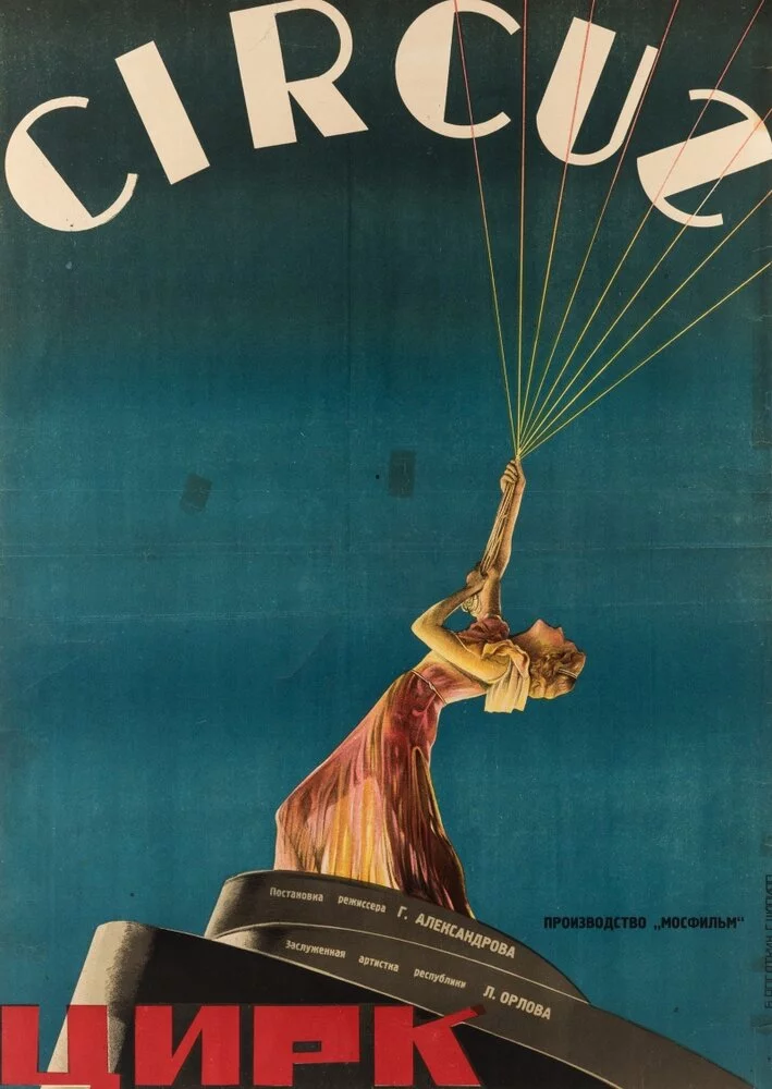 Цирк (1936) 