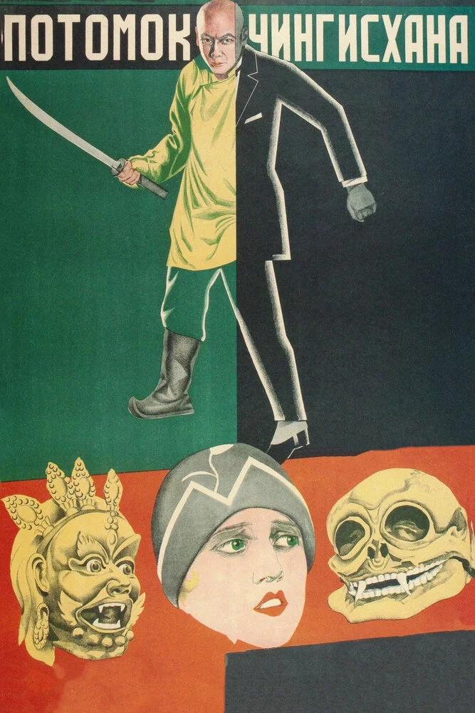 Потомок Чингисхана (1928) 