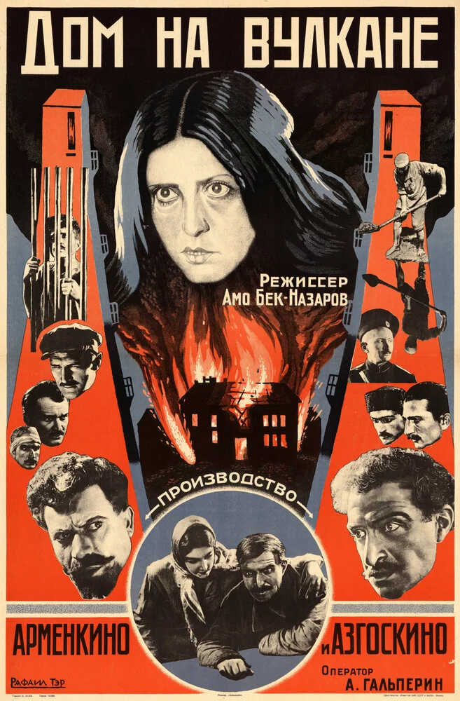 Дом на вулкане (1929) 