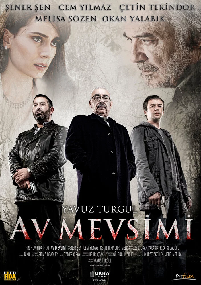 Охотничий сезон (2010) 