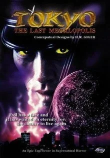 Токио: Последняя война (1989) 