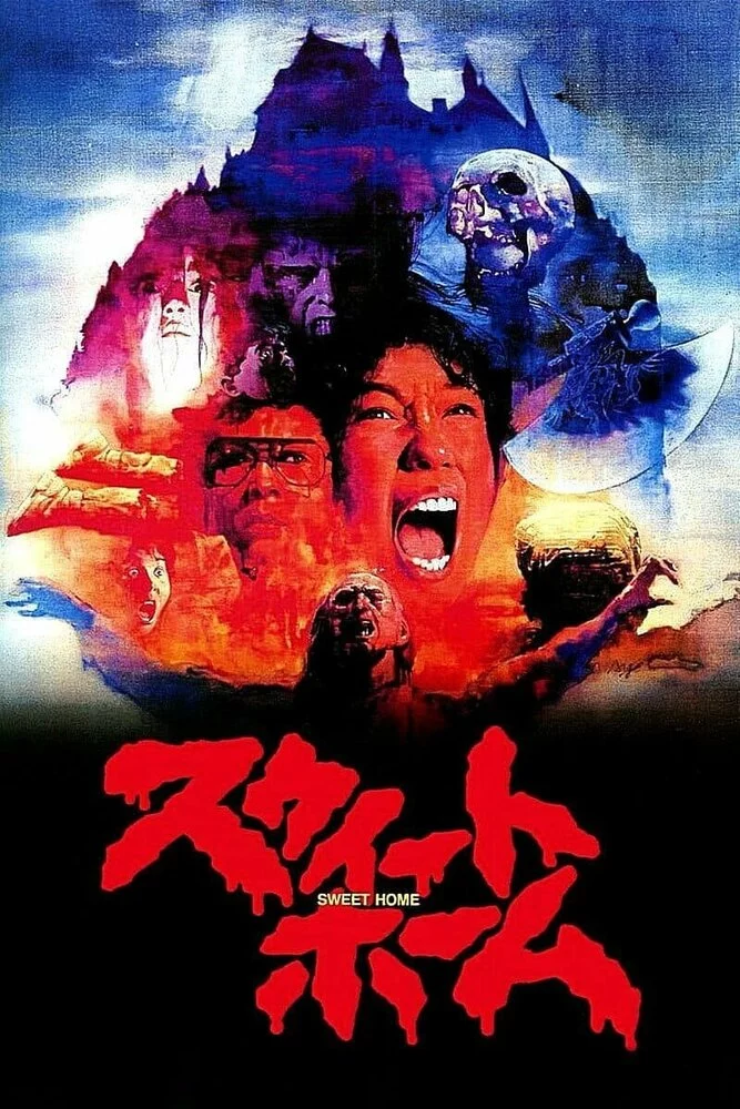 Милый дом (1989) 