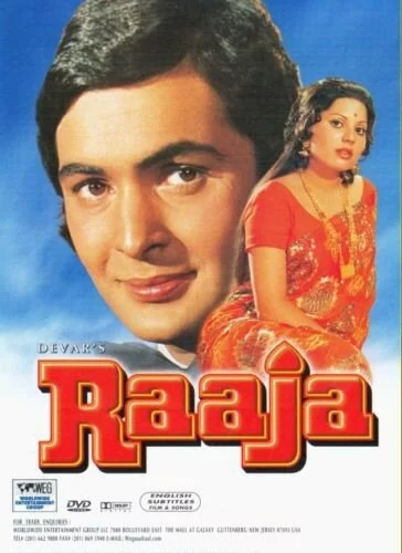 Раджа (1975) 