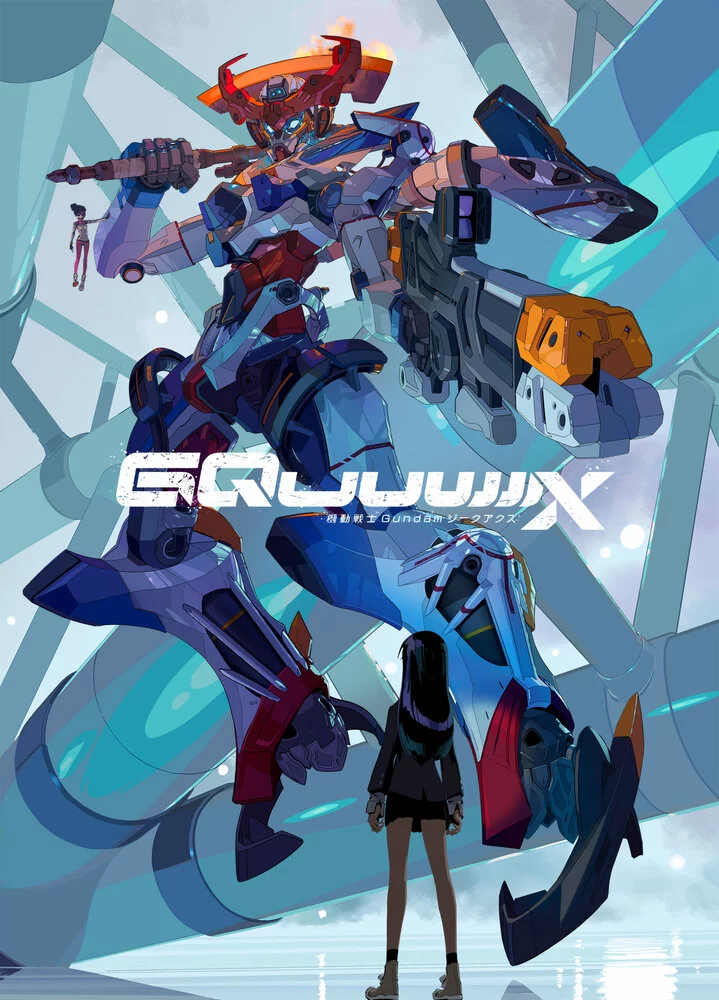 Мобильный воин Гандам: GQuuuuuuX (2025) 